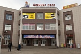 Московская область, Коломна, улица Гаврилова, 4, квартира(офис) 158