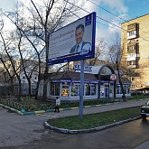 Москва, Башиловская улица, 17с1